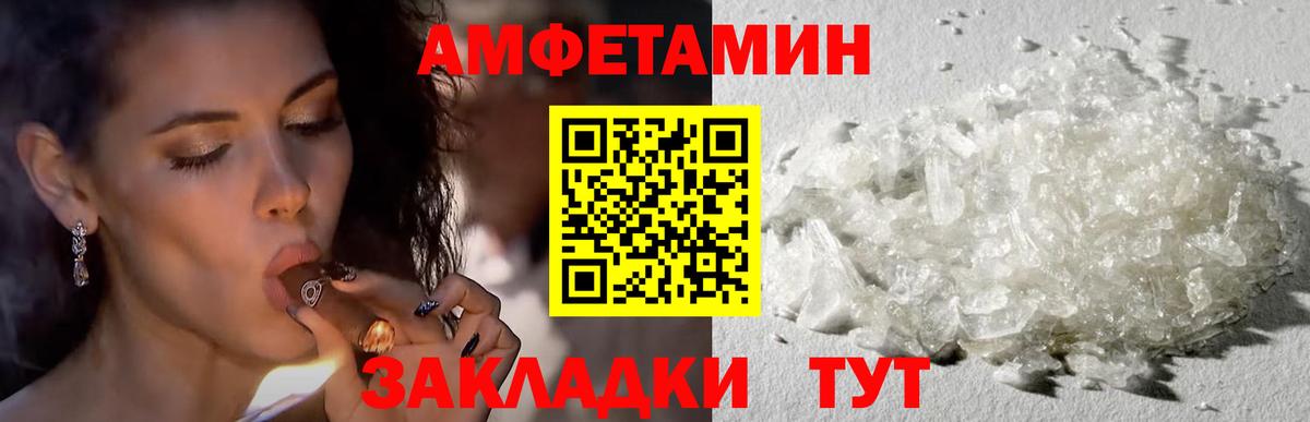 Amphetamine  Вход с VPN  Лиски  Амфетамин Premium 