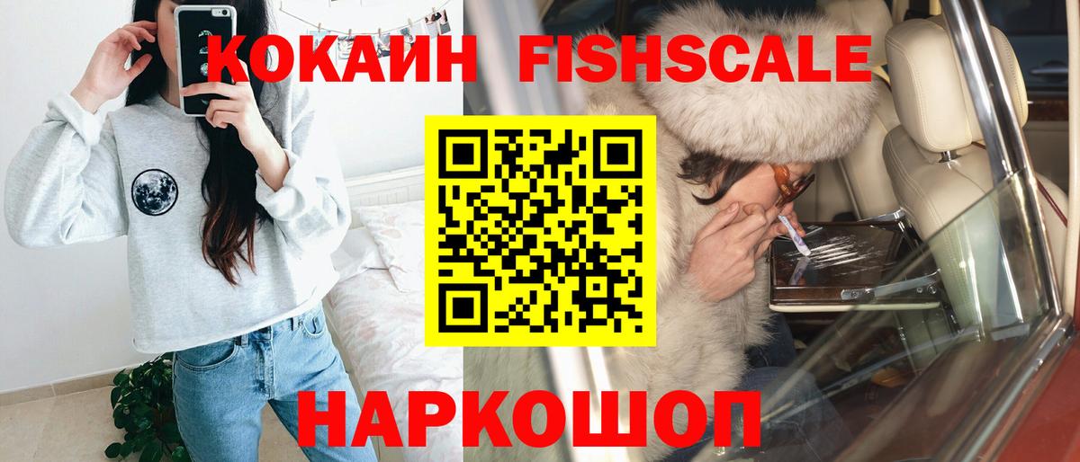 КОКАИН Columbia Лиски