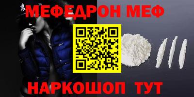 мдма Краснознаменск