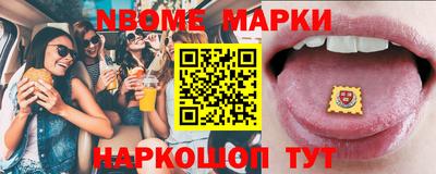 apvp Краснокаменск