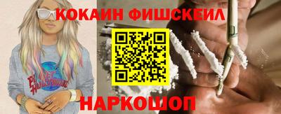 мдма Краснознаменск