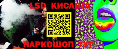 мдма Краснознаменск