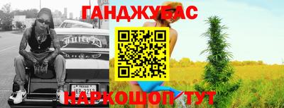 меф Краснодар
