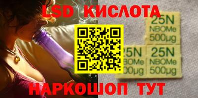 мдма Краснознаменск