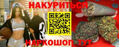 мдма Краснознаменск