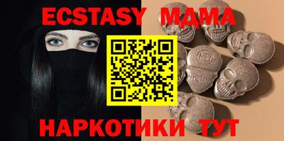 меф Краснодар