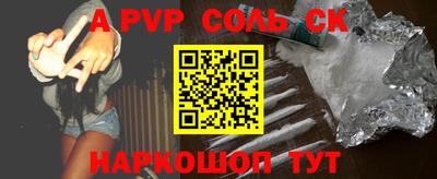 меф Краснодар