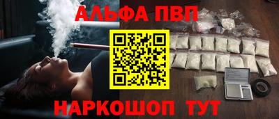 меф Краснодар