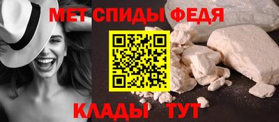 меф Краснодар