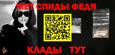 меф Краснодар