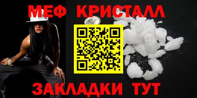 apvp Краснокаменск