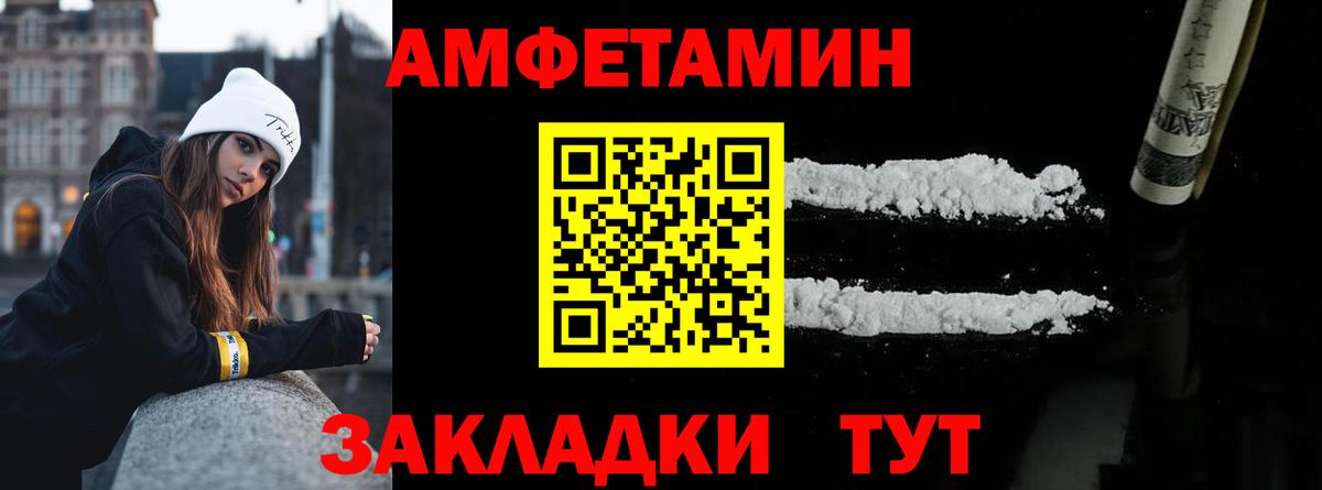 Метамфетамин пудра  Вход с VPN  Лиски  Метамфетамин пудра 