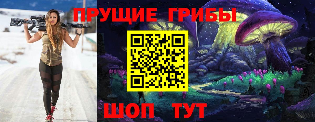 Лиски  Псилоцибиновые грибы Psilocybe  Вход с VPN 