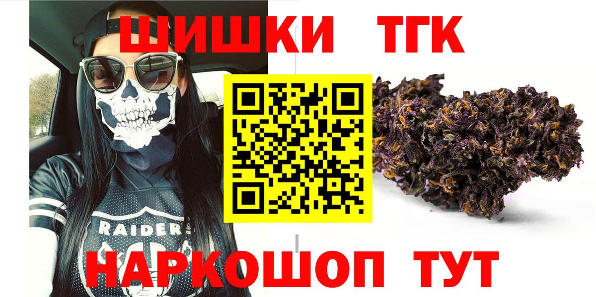 Канабис Amnesia Лиски